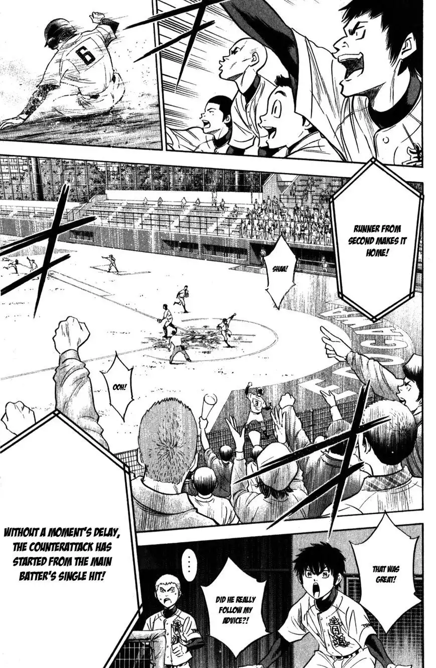 Diamond no Ace Chapter 277 44